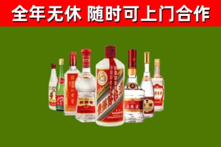 徽州区烟酒回收八大名酒.jpg