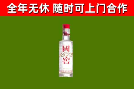 徽州区烟酒回收1573酒.jpg