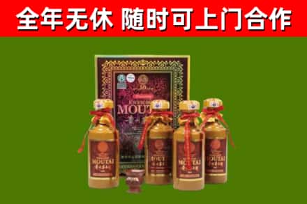 徽州区烟酒回收50年茅台酒.jpg