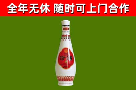 徽州区烟酒回收瓷瓶汾酒.jpg