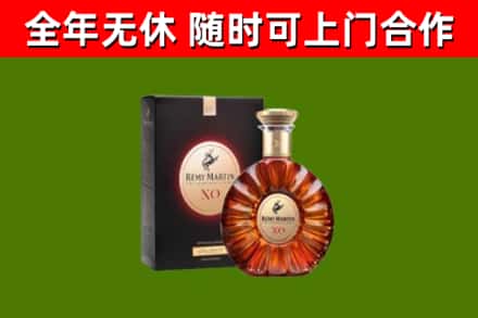 徽州区烟酒回收人头马XO洋酒.jpg