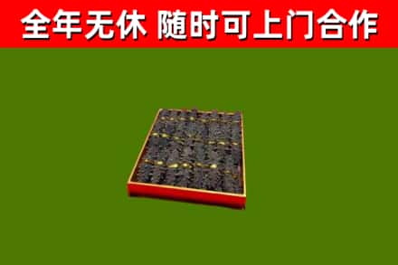 徽州区烟酒回收海参.jpg