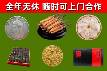 徽州区烟酒回收名贵礼品.jpg